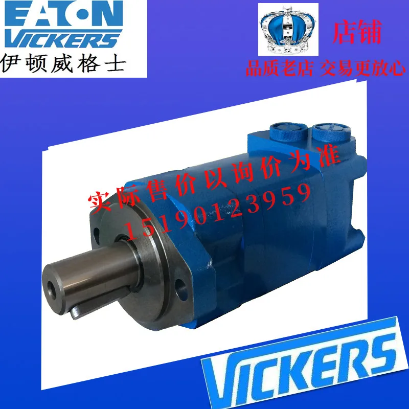 ETN Eaton, Hydraulic, Cycloid Motor 2K80/100/130/160/195/245/305/395/490