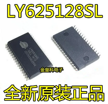 

10pcs original new LY625128SL-55LL LY625128SL-55LLI SOP32