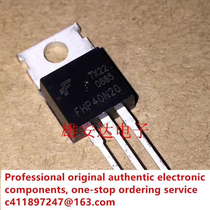 20PCS/original genuine FHP40N20 40N20 40A/200V TO-220 brand new imported original