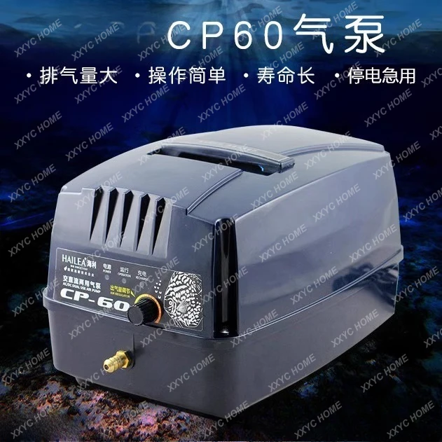 

CP60 AC and DC dual-purpose oxygen pump power failure oxygen pump charging seafood portable