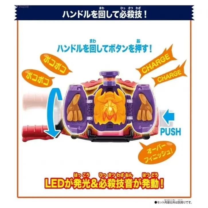 بانداي الأصلي DX أنيمي كامين رايدر GAVV زجاجة تعبئة وجرة الحلوى الشكل ألعاب شخصيات الحركة نموذج هدايا الأطفال