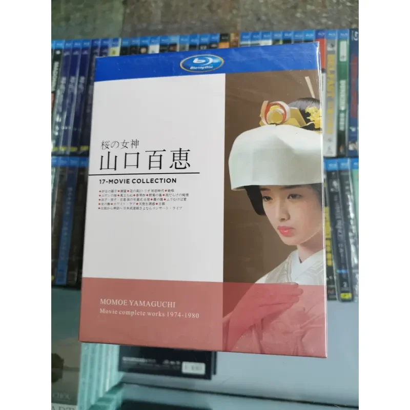 Blu-ray Japanese Movie Star Sakura Muse Yamaguchi Baihui 17 Classic Movies Collection