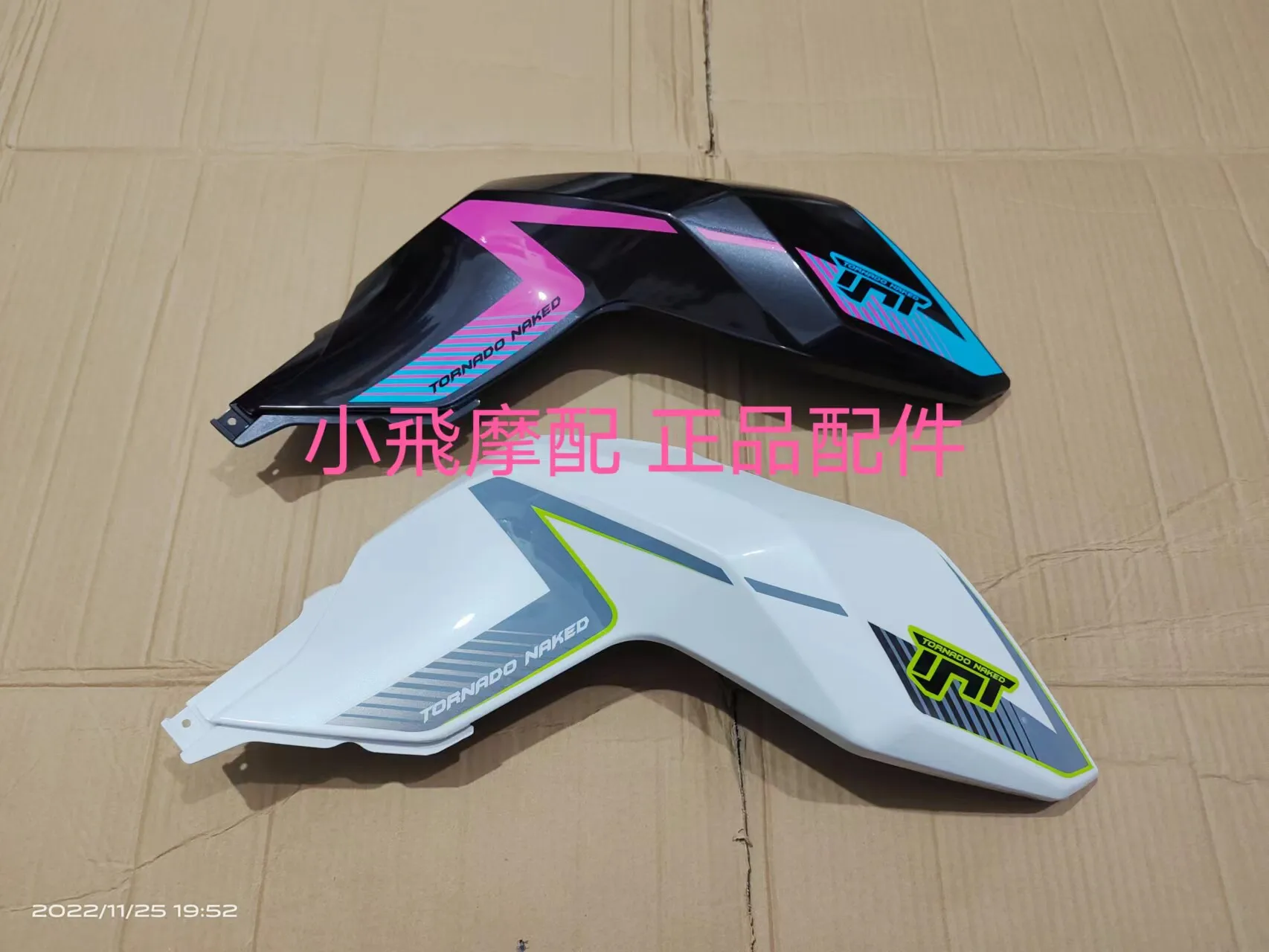 Fit Benelli Tnt125 Tnt135 Accessories Tnt 135 Fuel Tank Left And Right Guard Panels Front Side Guard Panels Decorative Panels