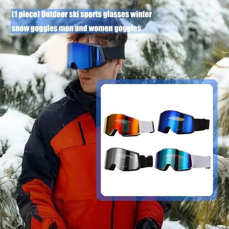 نظارات تزلج للجنسين مع عدسات PC مقاومة للصدمات بزوايا واسعة 24BD