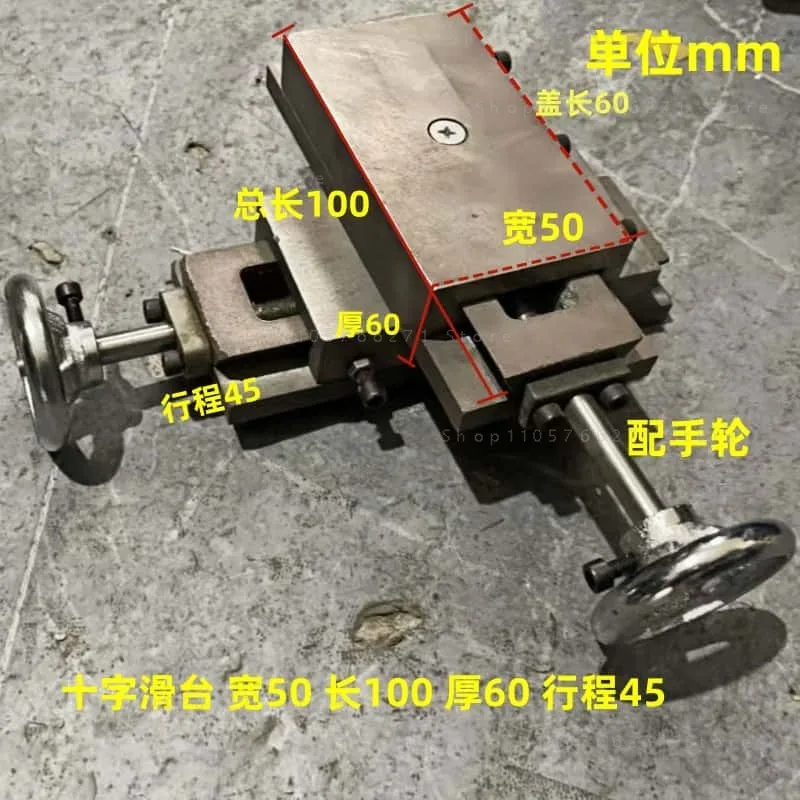 Cast iron dovetail groove miniature splicing cross trailer xy axis small sliding table guide rail table