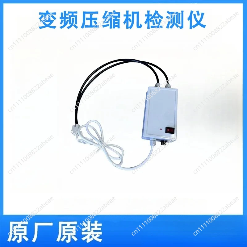Frequency conversion compressor tester