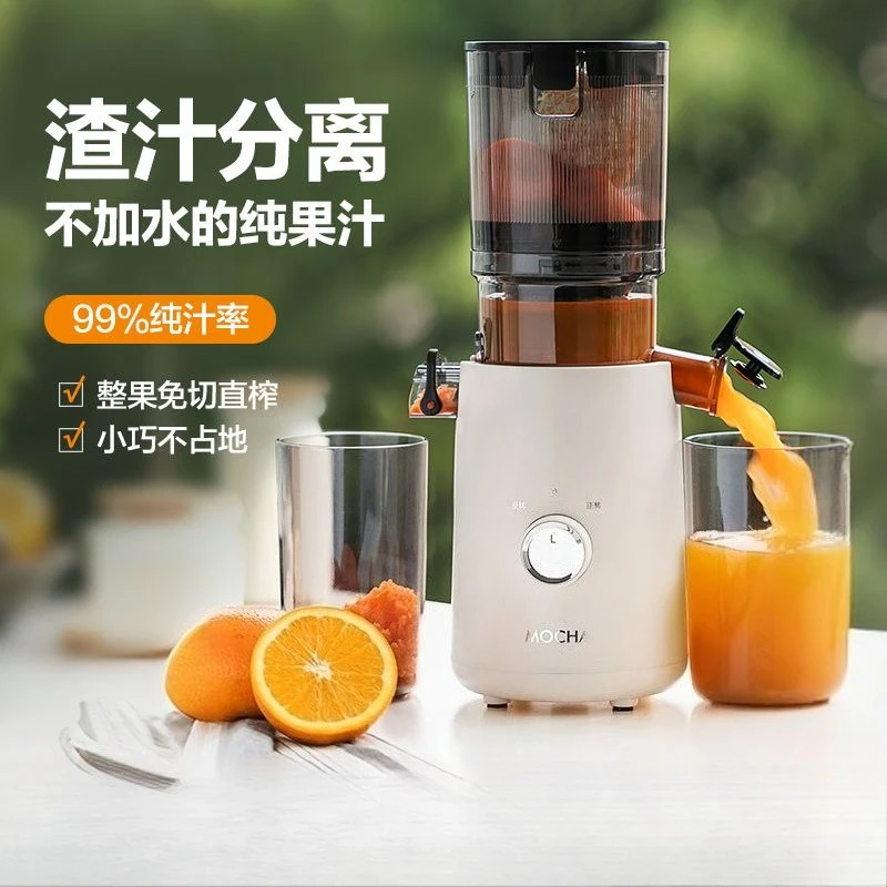 

Соковыжималка для мока: домашняя автоматическая медленная соковыжималка, большой рот, разделение мякоти и сока для чистых фруктов и овощей