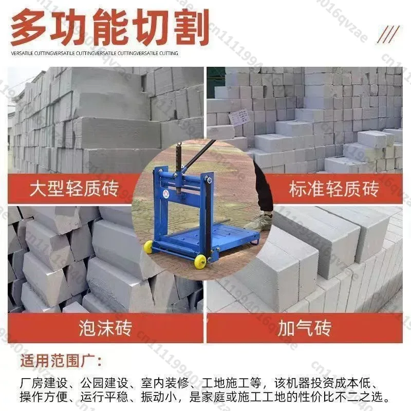 New Brick Cutting Machine Block Cutting Machine Aerated Foam Lightweight Manual Cutting Machine