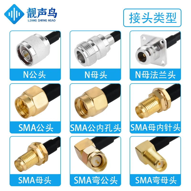 Cable double shielded N male and female plug to SMA male and female plug high quality low loss 50-3 50 ohm RG142 adapter cable