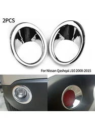For Nissan Qashqai J10 2007-2013 Chrome Rear Fog Light Cover Surround Trim Set Rear Fog Lamp Trim Accessories 2pcs Fog Lamp Cove