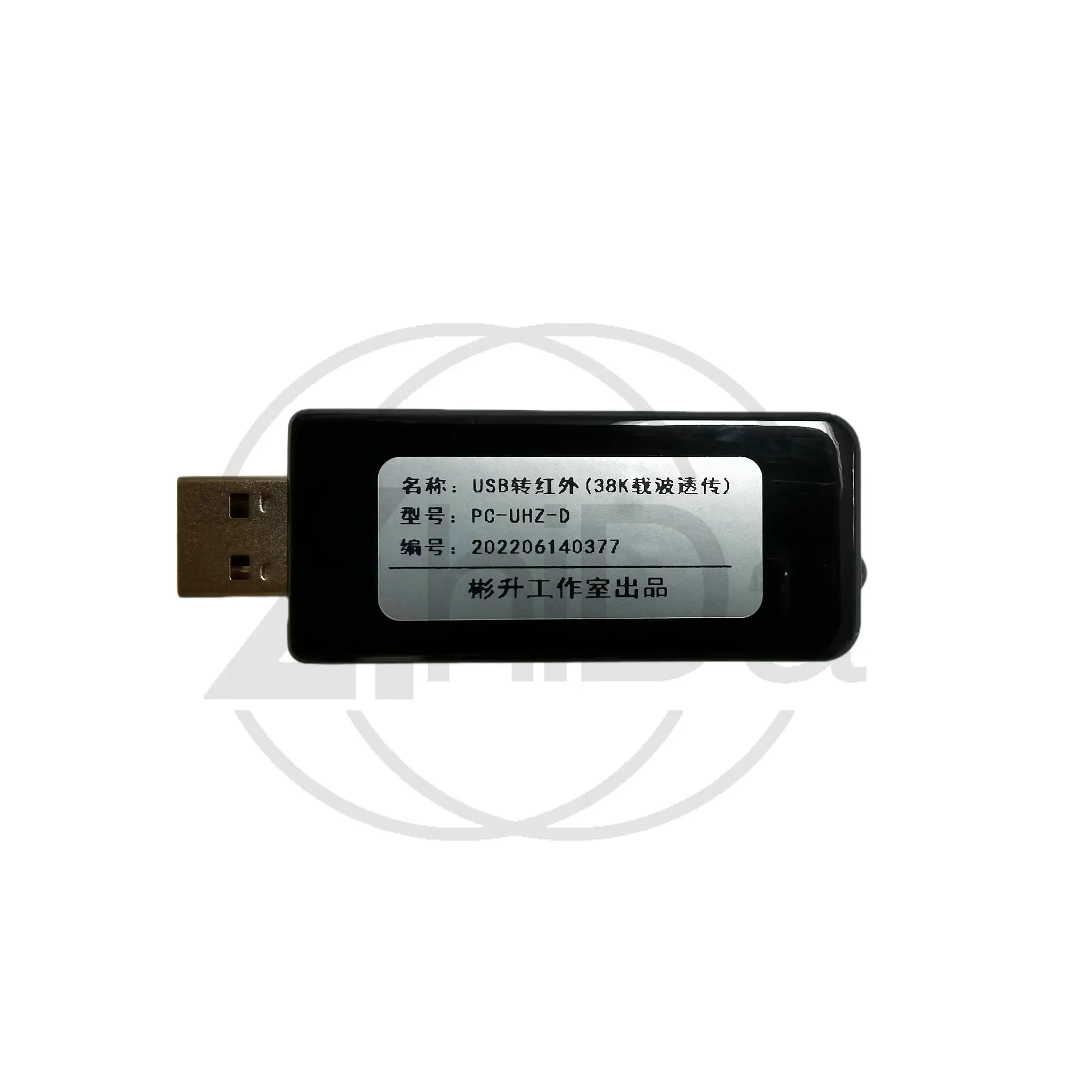 

USB to Infrared IRDA Data Communication Device for Meter Reading | Android & Windows Compatible