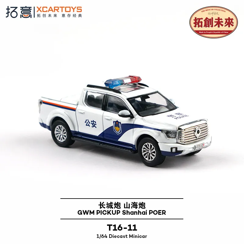 XCARTOYS Scale Cars For Collector Alloy 1/64 Police Great Wall Cannon Pickup Collection Ornament Shanhai Cannon Public Security