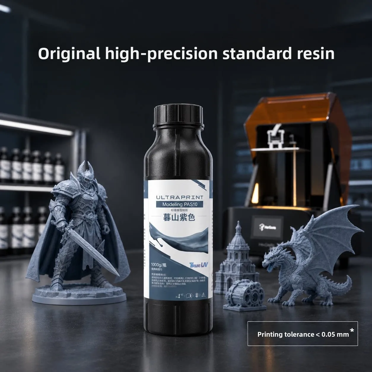 High Strength Tough Photosensitive Resin, High Precision Standard Model Material for 3D Printing Prototype Development