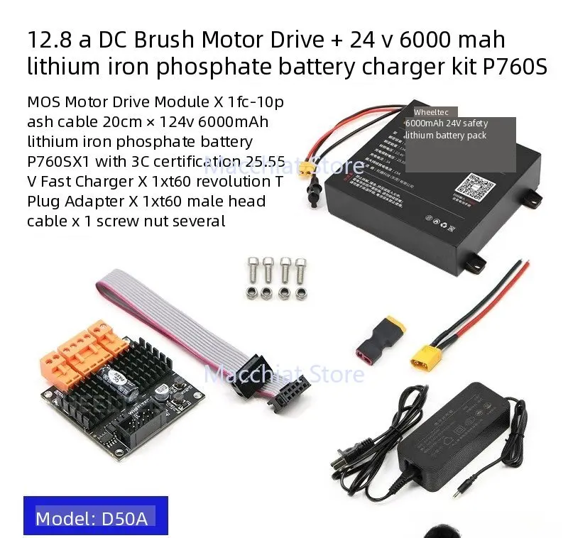 D50A high-power MOS dual-channel DC brushed motor driver module 12A high-current 24V driver