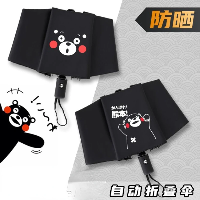 Cute cartoon Kumamon men's and women's fully automatic folding wind-resistant vinyl sunscreen portable rain or shine umbrella