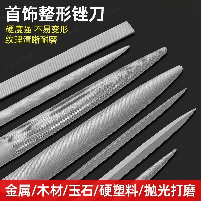 Non-stick gold fine steel file, grease , large slip , white handle , gold and silver hand-polished semi-round