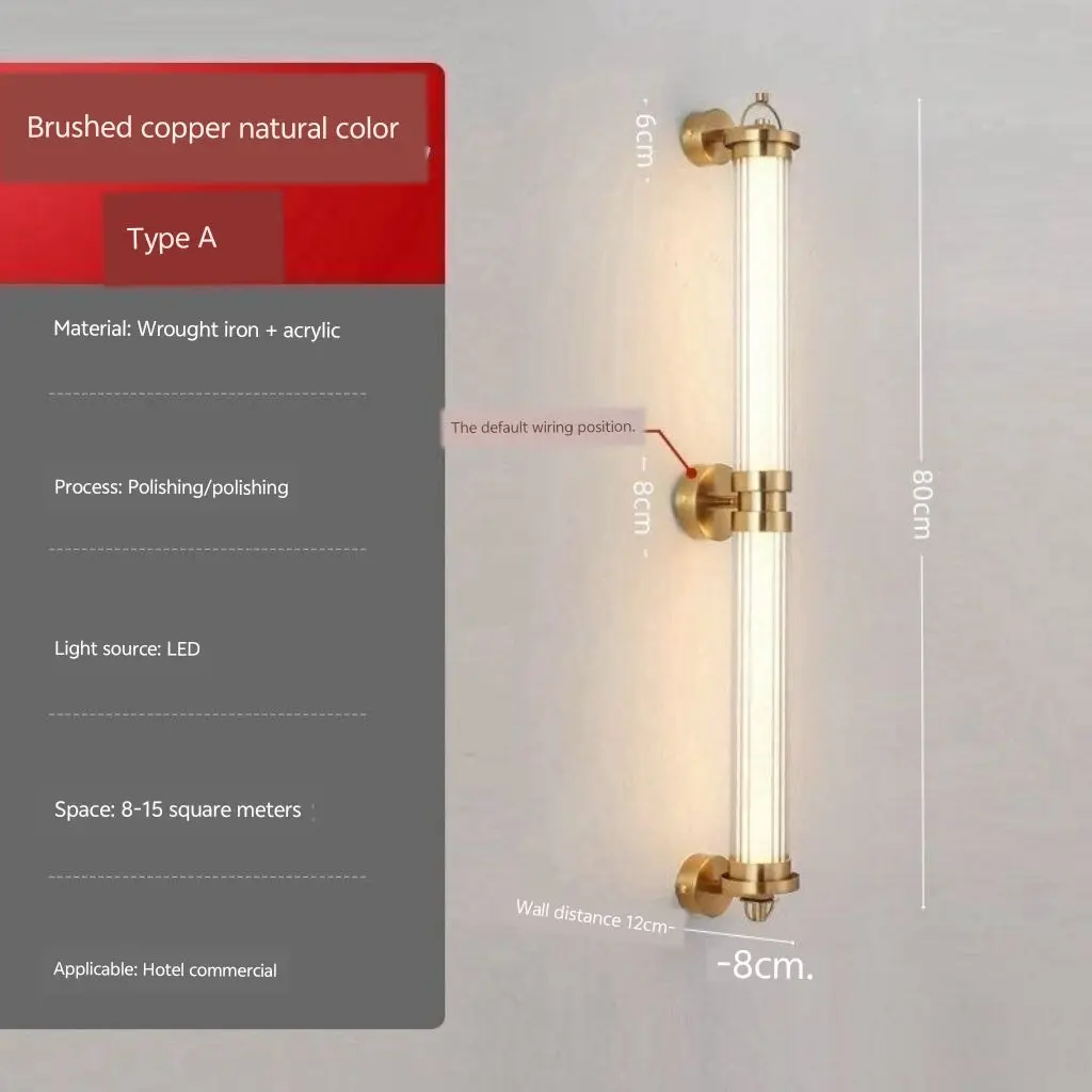 Light luxury long pole wall lamp, bedroom bedside lamp, background wall decoration lamp