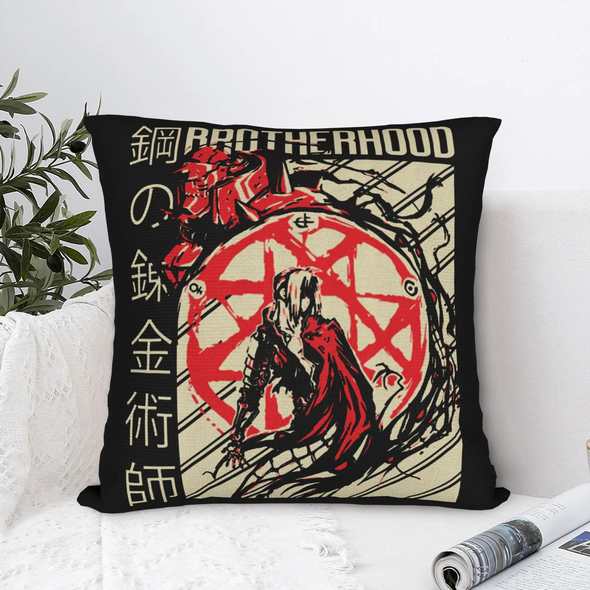 Fullmetal Alchemist Pillowcase Double-sided Printing Cushion Cover Gift Anime Throw Pillow Case Cover Home Square 40*40cm