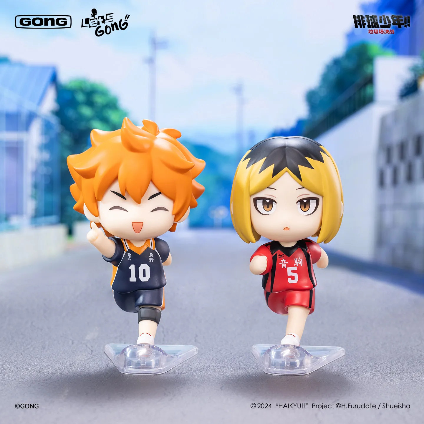 

GONG Let's GONG Haikyu!! The Dumpster Battle Shoyo Hinata Kozume Kenma Action Figurine Movable Model Collection Toy Desktop Gift
