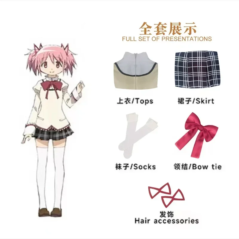 

2026 Puella Magi Madoka Magica Anime Cosplay Costume Kaname Madoka Akemi Homura Miki Sayaka Tomoe Mami Sakura Kyouko school