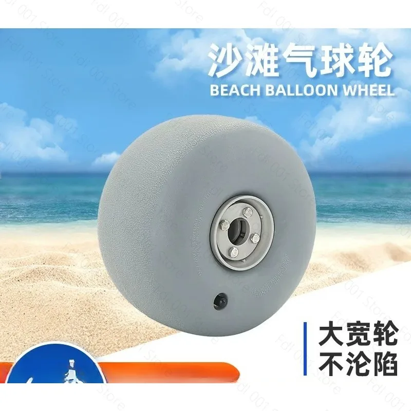 9 inch PU Wheel Spot Beach balloon Tire, Inflatable Wheel Kayak Trolley Beach Cart, Camper Outdoor - view 5