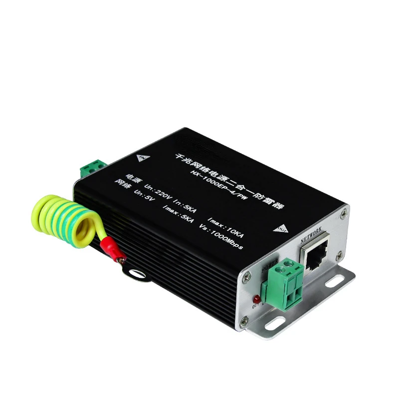 Network Lightning Arrester Monitoring Camera Power Supply 2 in 1 Signal Surge 220V Gigabit Multistage