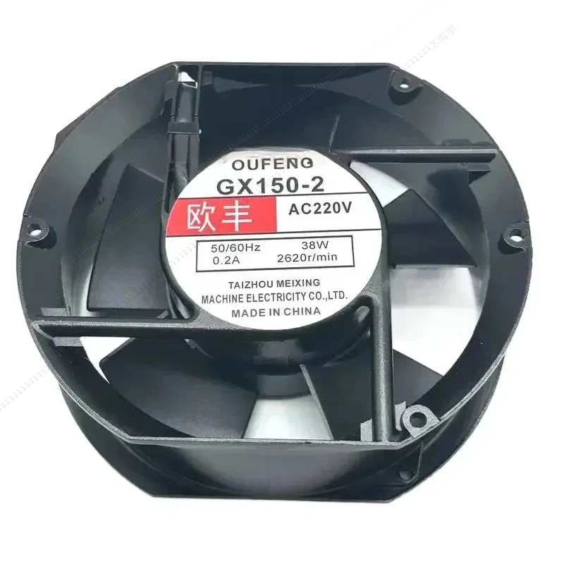 

W MEIXING GX150-2 Server Cooling Fan AC 220V 38W 172X172X51Mm 2-Wire
