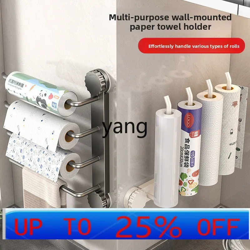 

LH kitchen suction cup paper wall-mounted plastic wrap fresh-keeping bag paper towel special storage hanging rod