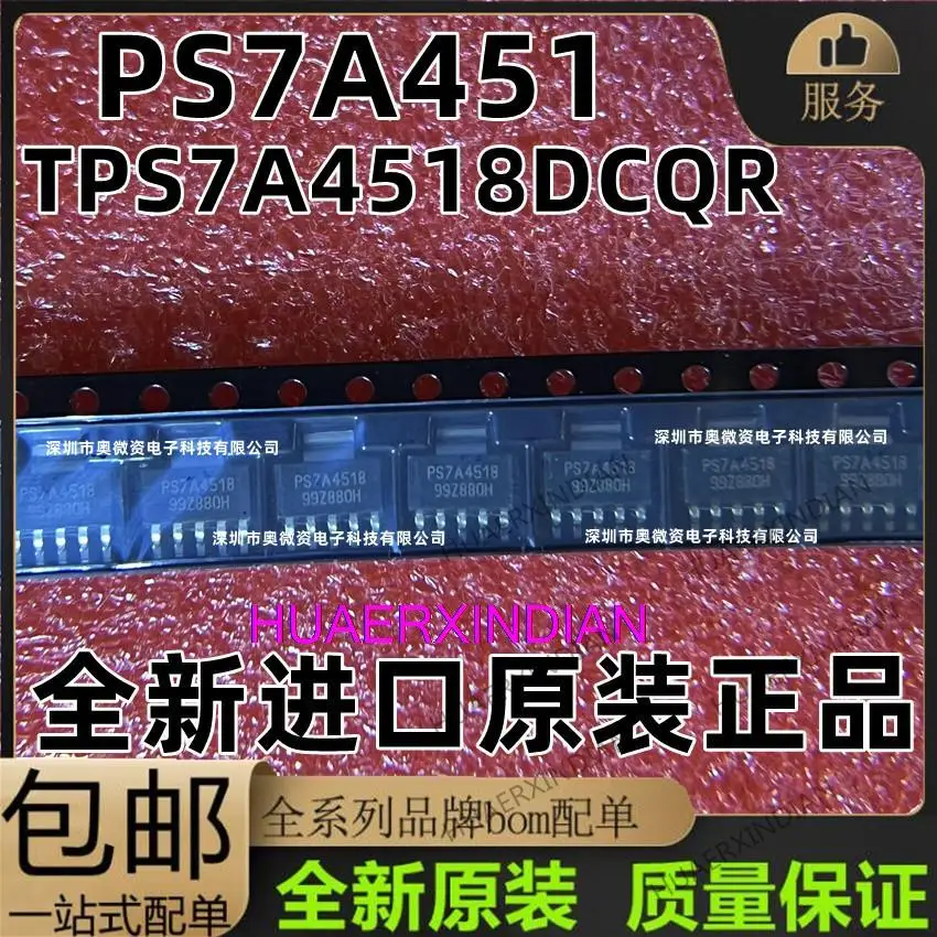 

10PCS New Original TPS7A4518DCQR PS7A4518 SOT223-6