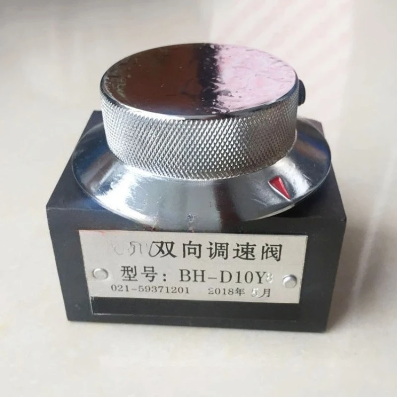 FOR Two-way Speed Regulation of Sawing Machine BH-D10Y Thread 1/4 1/8 Single Two-way Chongying Speed Regulation