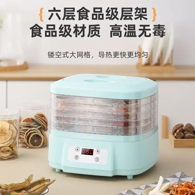 Food dryer home dry fruit machine fruit vegetable pet meat intelligent small mini multi-function large capacity