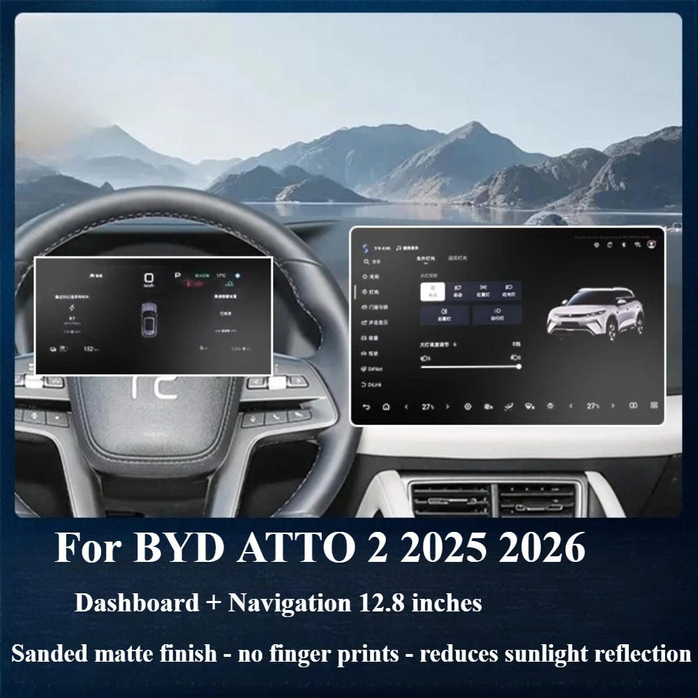 BYD ATTO 2 2025 2026용 강화유리 보호필름 무광 LCD GPS 네비게이션 미디어 터치 디스플레이 스크린 자동차 액세서리