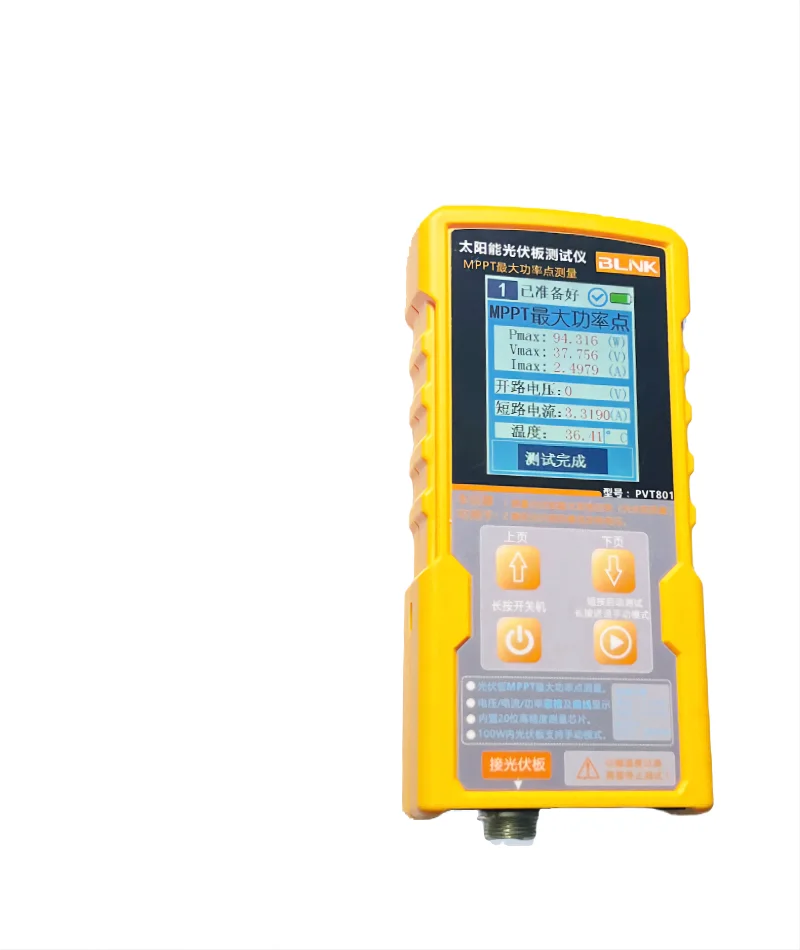 Advanced PVT801 Solar Power Meter with Photovoltaic Panel Multimeter, MPPT Tester, Current Measurement