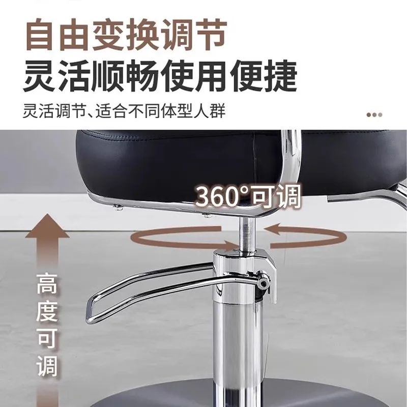 رفع كرسي الحلاق الراقية بسيط صالون الشعر كرسي القطع الإنترنت المشاهير المد متجر صالون الشعر بيرم خاص والصباغة ch