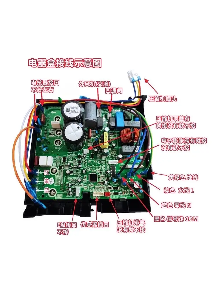 New Applicable To Variable Frequency Air Conditioner Outdoor Condenser Mainboard Electrical Box Universal 208 Cool