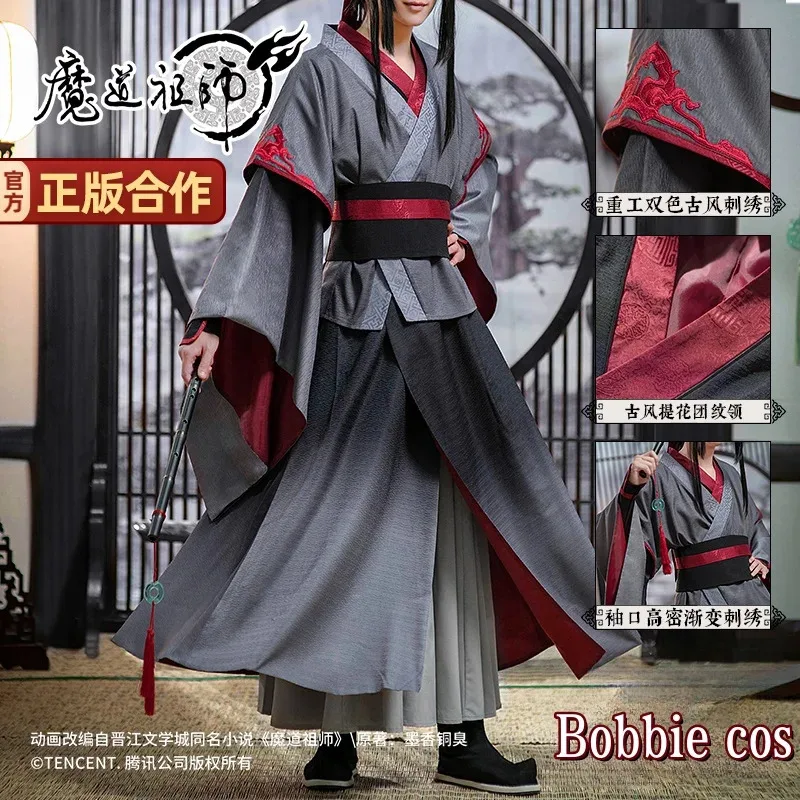 

Новый год Wei Wuxian Mo Xuanyu косплей костюм для Хэллоуина, Рождества, комиксов con, аниме, праздничная одежда, S-XL
