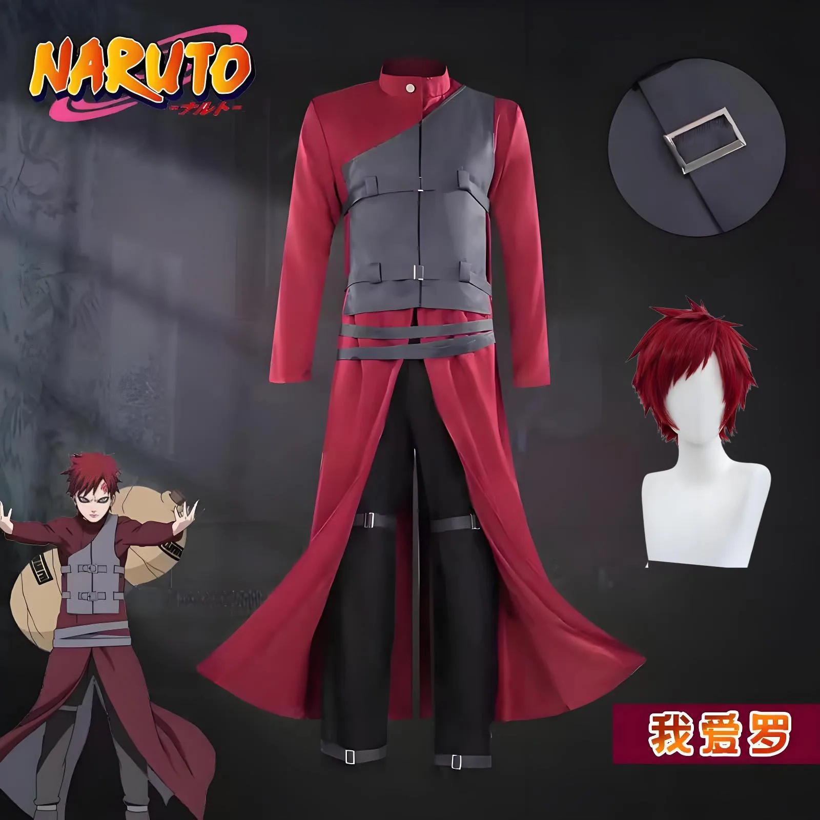

[Olmee]In Stock Gaara Cosplay Costume Sand Waterfall Fifth Kazekage Red Hair Shinobi Ninja Tatoo Sticker Set Wig Halloween Xmas