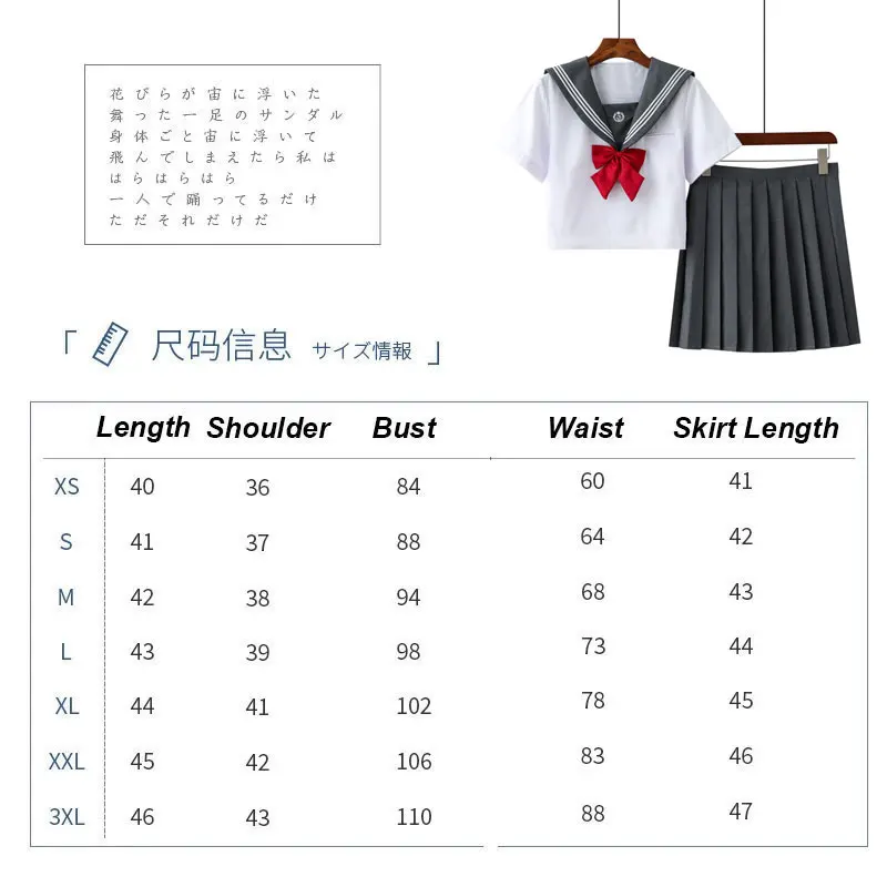 Japanische Koreanische Hohe Schuluniform Mädchen Sailor Anzug Formale Herbst College Outfits Student Mode Jk Uniformen Kurzen Rock Sets