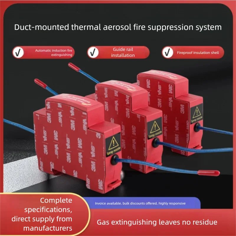 

10/50 штук: Аэрозольное устройство автоматического пожаротушения для распределительных шкафов/боксов (горячее аэрозольное пожаротушение)