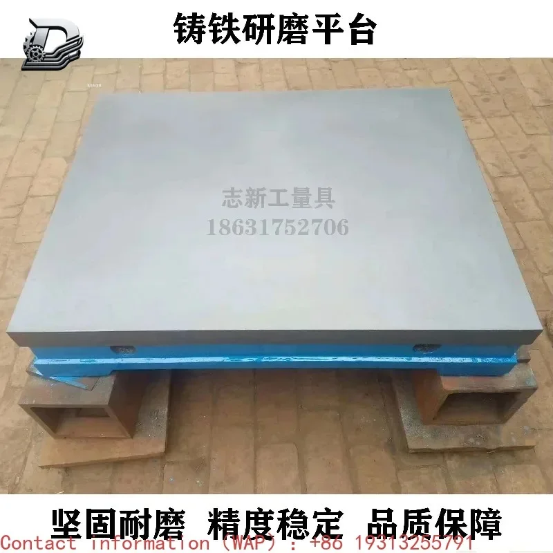 【Best-selling】Precision Cast Iron Grade 0 Grinding Plate Fitter Scribing Platform Scraping Welding Measuring Table Inspection As