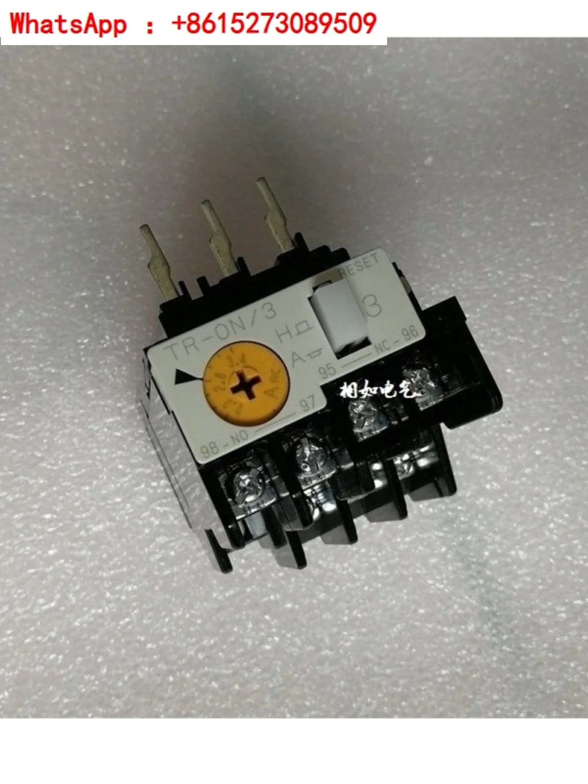 

Оригинальное импортное реле защиты от перегрузки