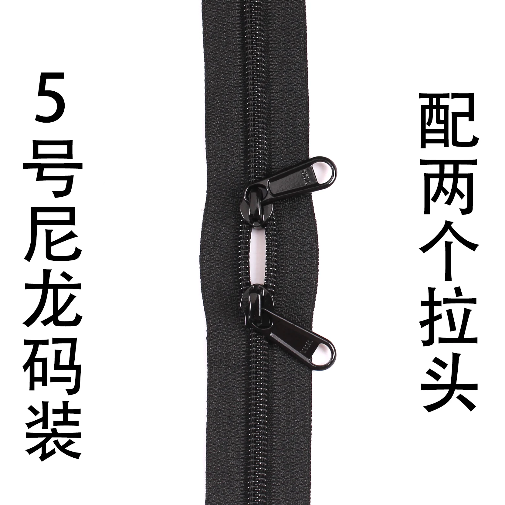 YKK Echter Nylon-Reißverschluss für Taschen, Angeltaschen, Golf-Taschen, Doppelkopf, Zweiwege, 35810 Koffer-Zugverschluss – Detail 3