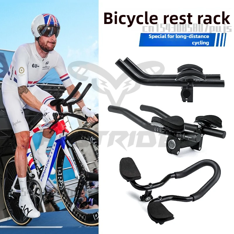 alca-de-descanso-integrada-para-bicicleta-ferro-tt-tres-guidoes-divididos-de-longa-distancia-acessorios-de-equitacao-com-aderencia-estendida-para-bicicleta-de-estrada