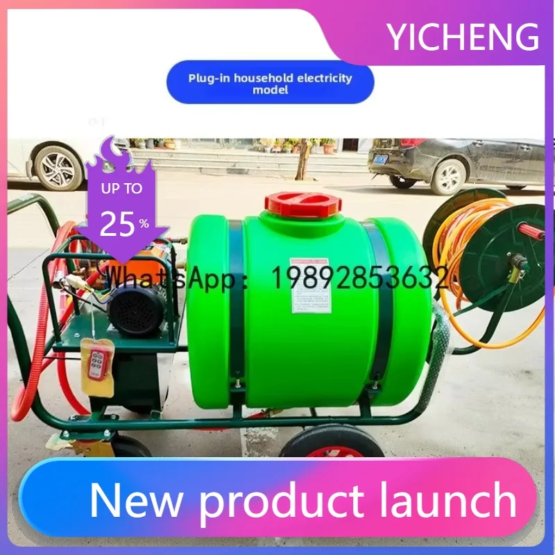 LYY   Handheld Push Cart Sprayer Disinfection Machine Sprayer Agricultural Electric High-Pressure Sprayer
