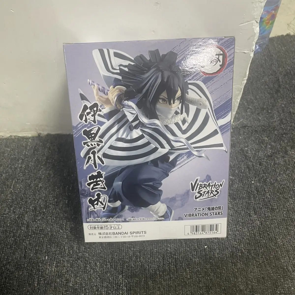 Bandai BANPRESTO Action Anime Demon Slayer:Kimetsu No Yaiba VIBRATION STARS Iguro Obanai PVC Action Figures Model Toys Gifts