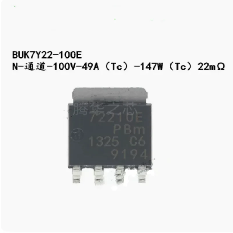 

10PCS100% New BUK7Y22-100E 49A 100V 22mR N Channel Field Effect Tube MOSFET Patch SOT669