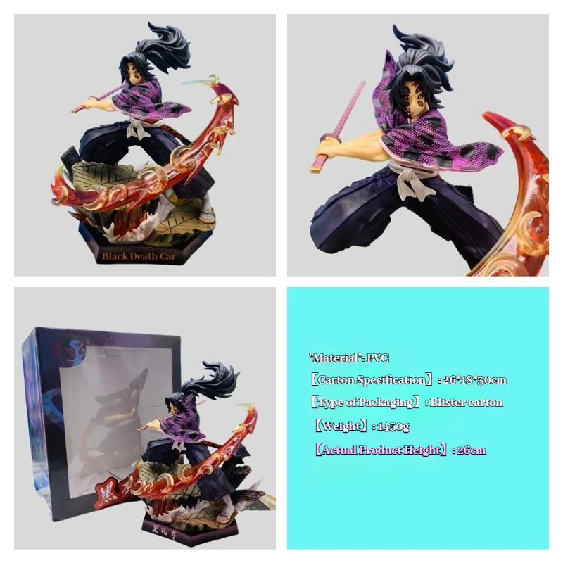 

Ghost Annihilation Blade GK Black Death Mou Twelve Ghost Moon Handmade Ornament Top Wind Black Death Mou Anime Handmade Model