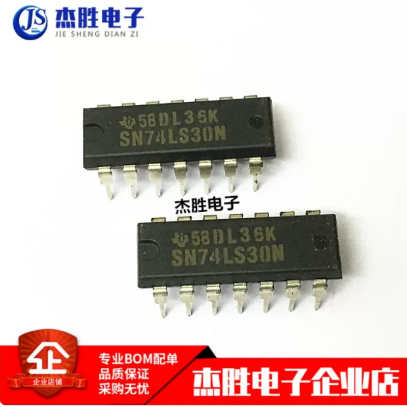 Brand new original SN74LS30N HD74LS30P direct insertion DIP14 8-input positive NAND gate logic chip