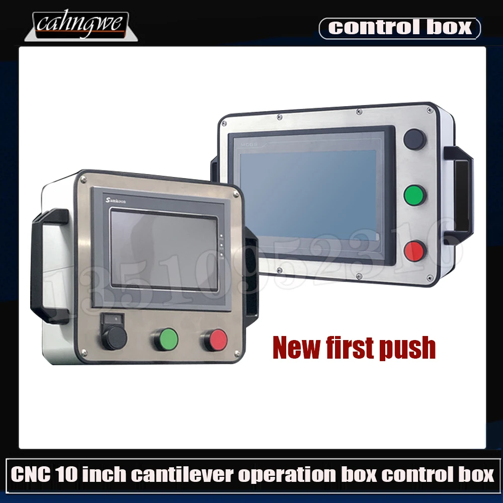 Simple Aluminum Alloy Machine Tool Cantilever 7-inch Touch Screen Installation Box 10-inch Cantilever Operation Box Control Box