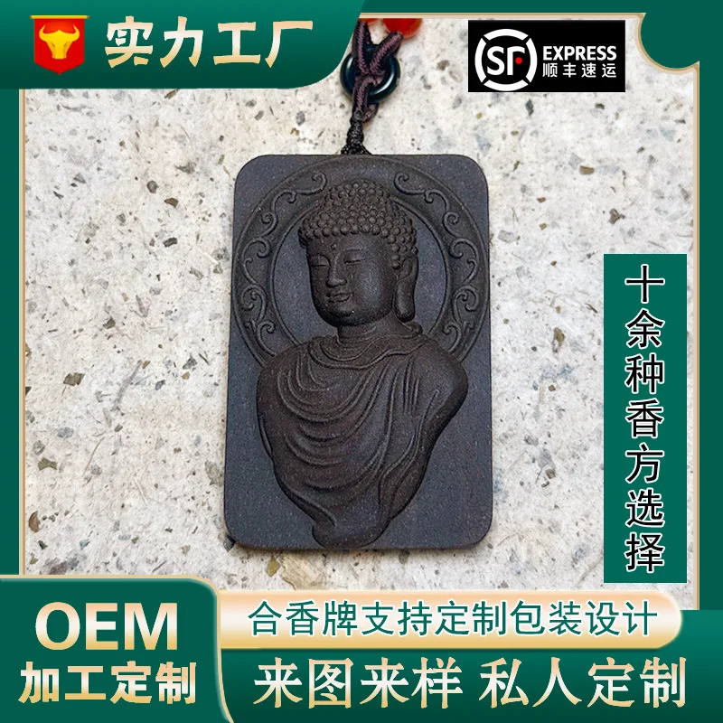 Factory Natural Ancient Style And Incense Brand Vairocana Birth Buddha Brand Lasting Fragrance. Spreading Portable Wear Bag Cham